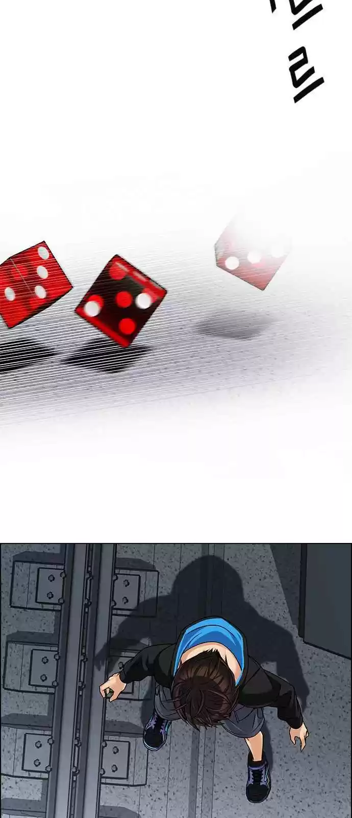 DICE: The Cube that Changes Everything Ch. 244
