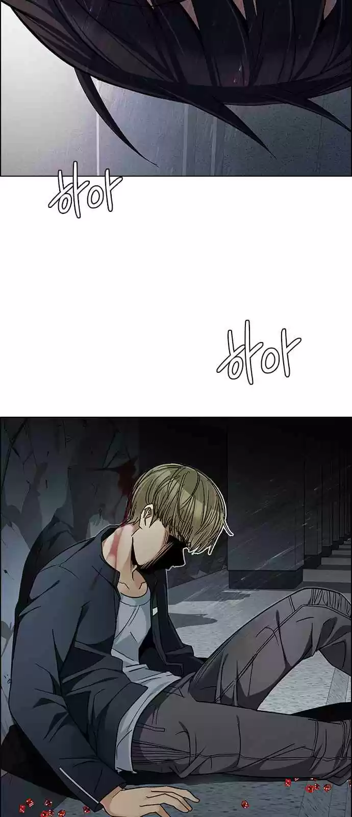 DICE: The Cube that Changes Everything Ch. 244