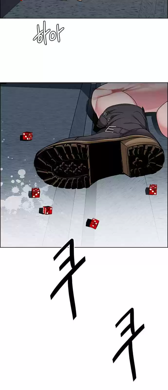 DICE: The Cube that Changes Everything Ch. 244