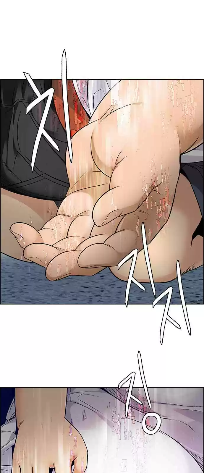 DICE: The Cube that Changes Everything Ch. 244