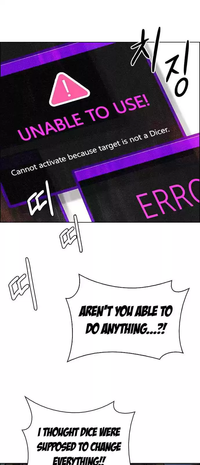 DICE: The Cube that Changes Everything Ch. 245