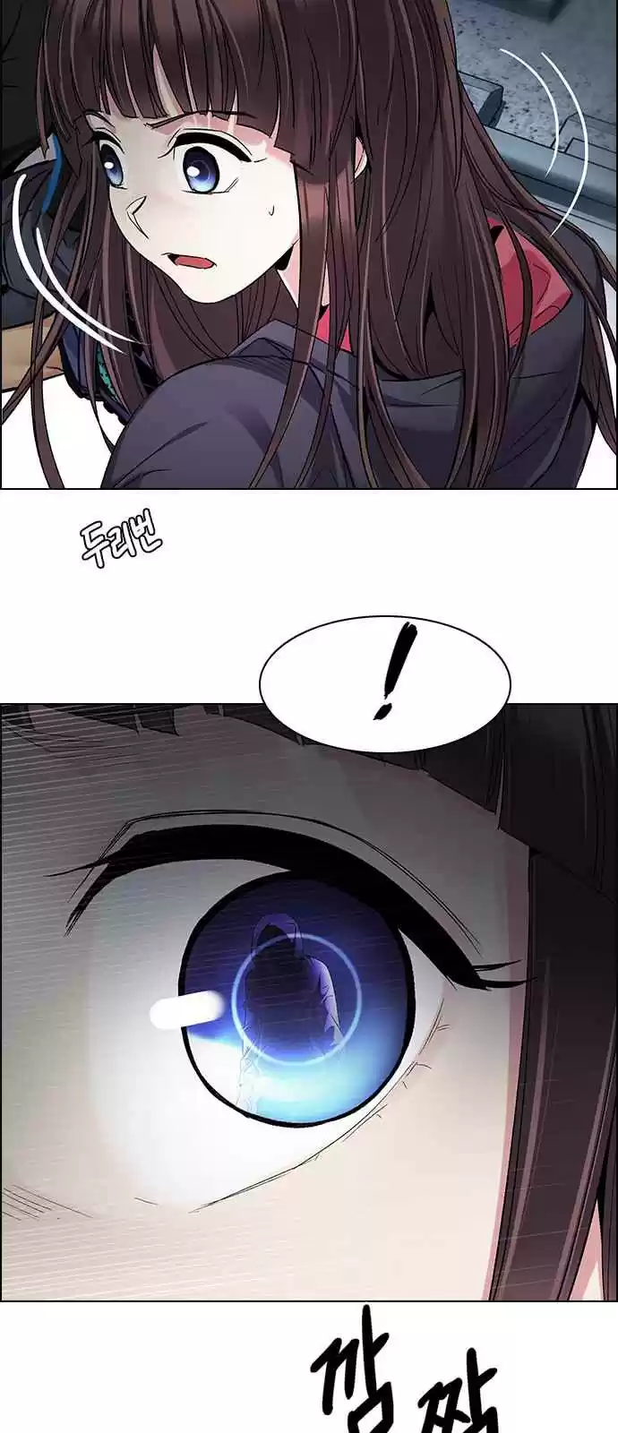 DICE: The Cube that Changes Everything Ch. 245