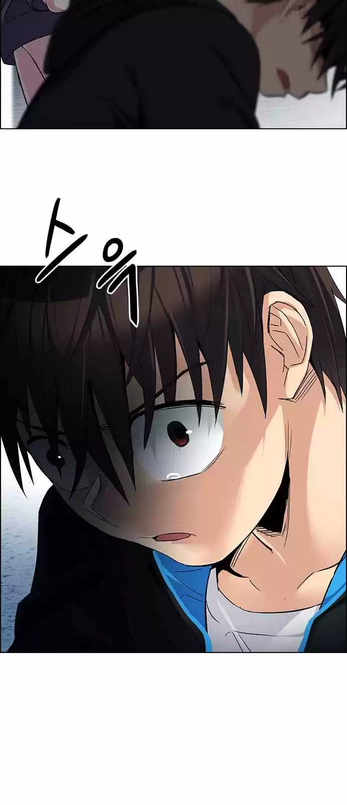 DICE: The Cube that Changes Everything Ch. 245