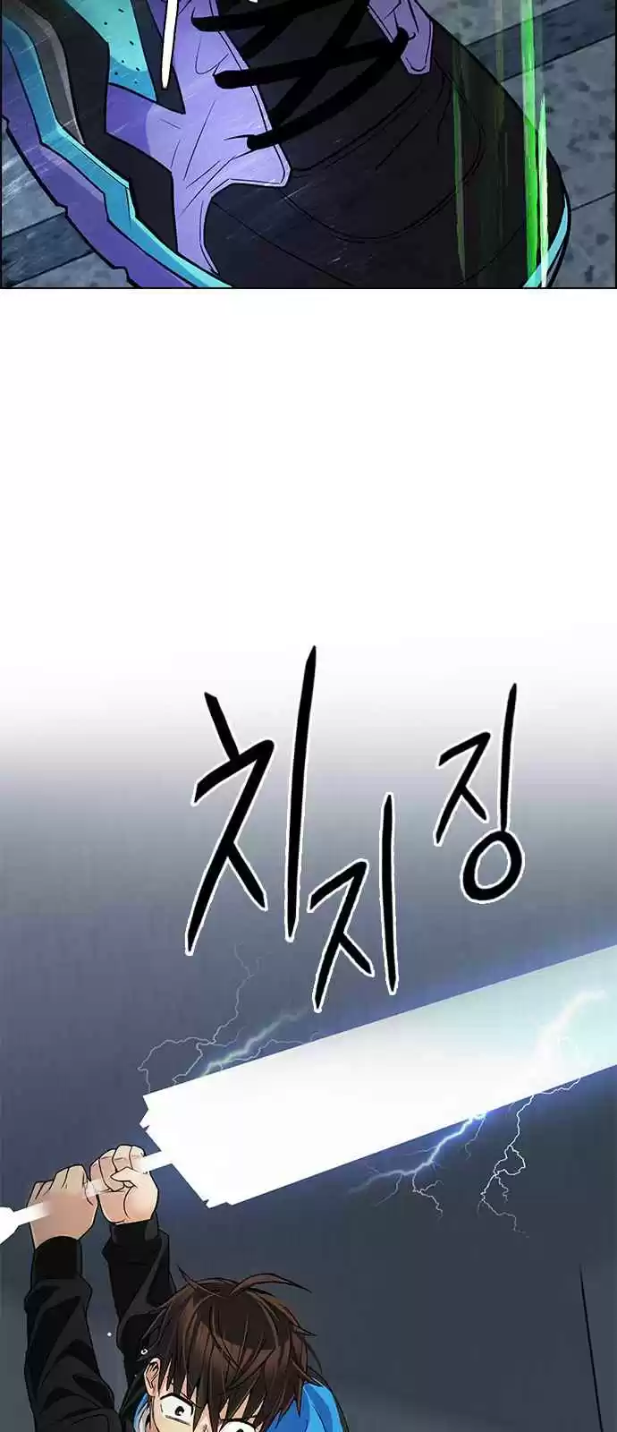 DICE: The Cube that Changes Everything Ch. 245