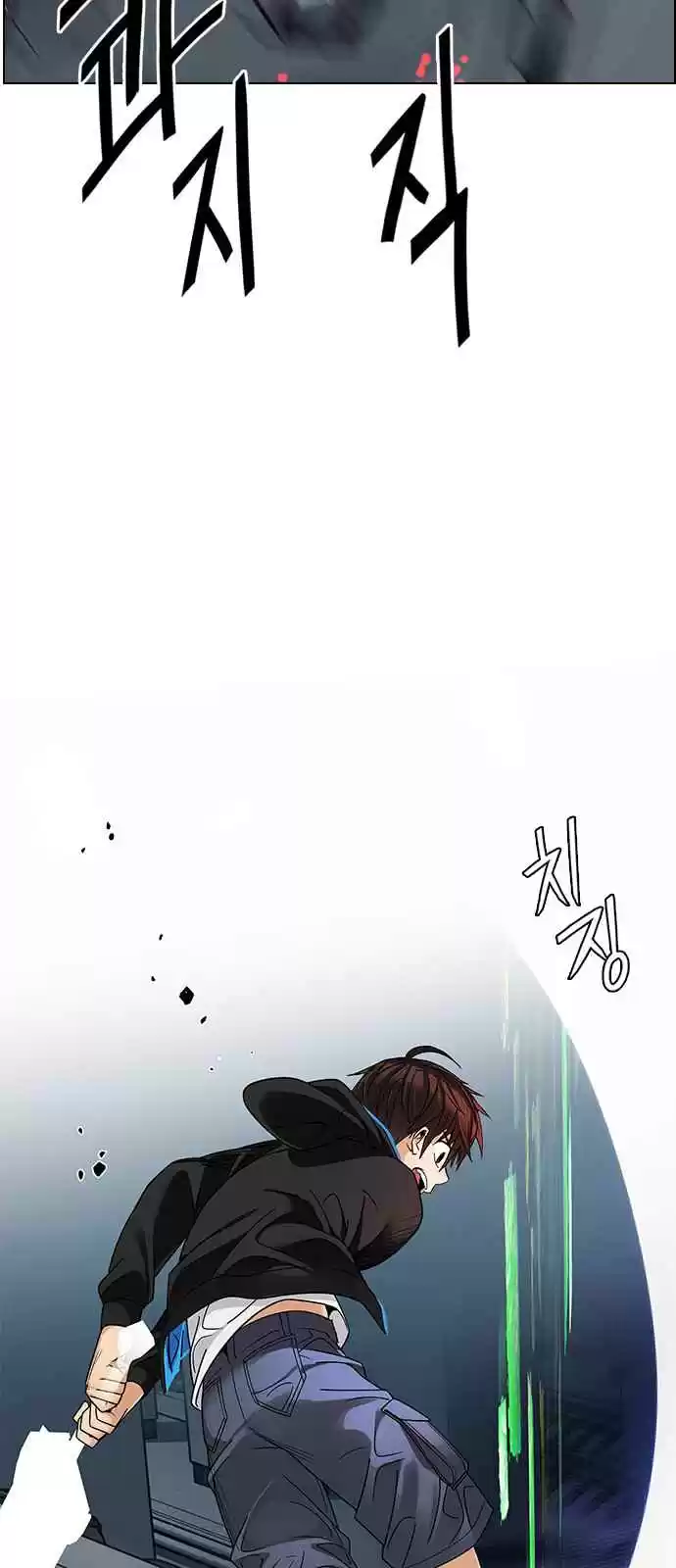 DICE: The Cube that Changes Everything Ch. 245