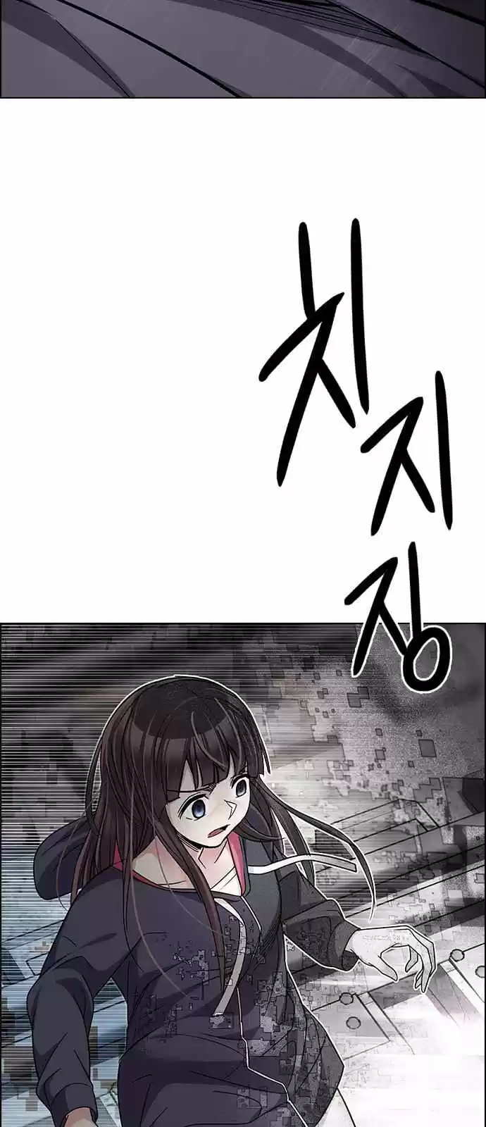 DICE: The Cube that Changes Everything Ch. 245