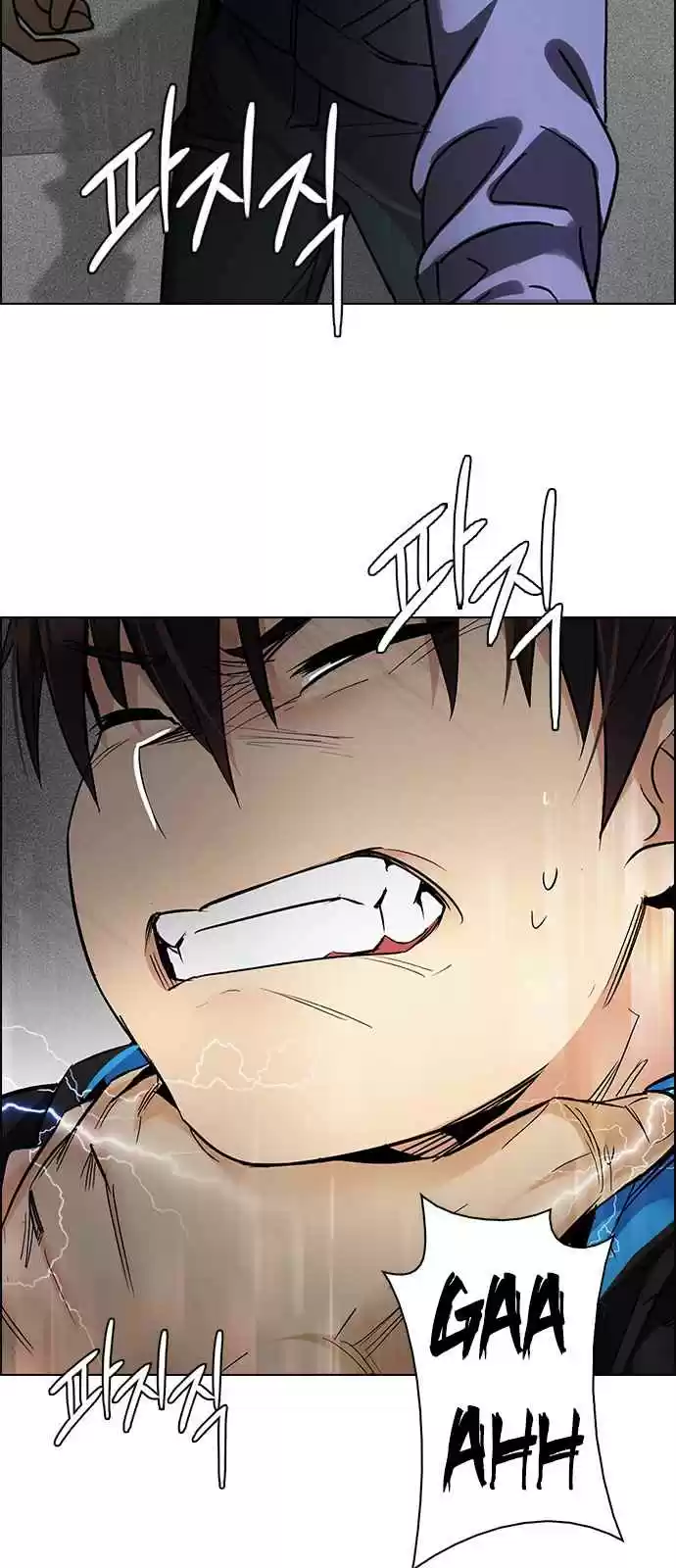 DICE: The Cube that Changes Everything Ch. 245