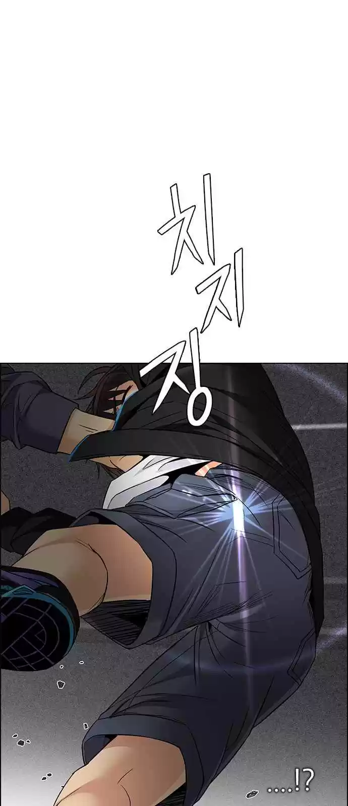 DICE: The Cube that Changes Everything Ch. 245