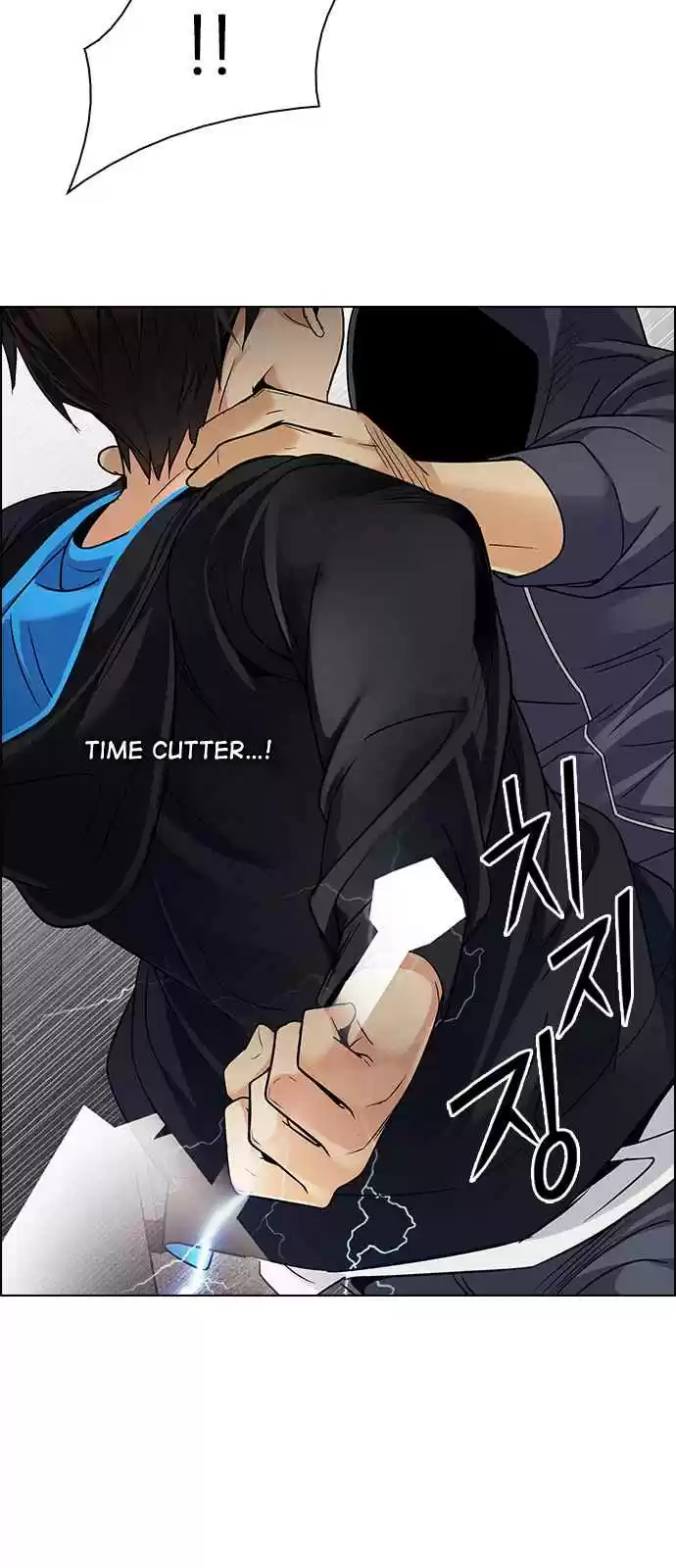 DICE: The Cube that Changes Everything Ch. 245