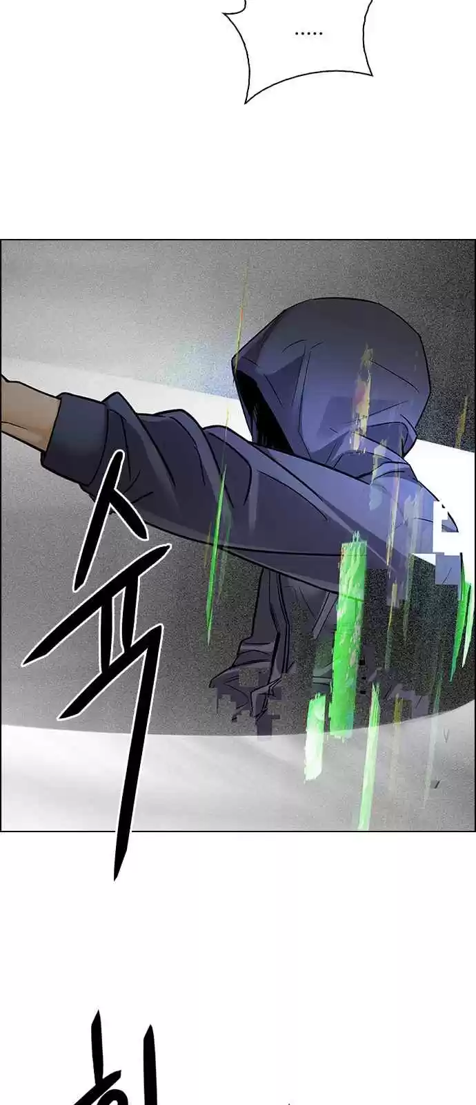 DICE: The Cube that Changes Everything Ch. 245