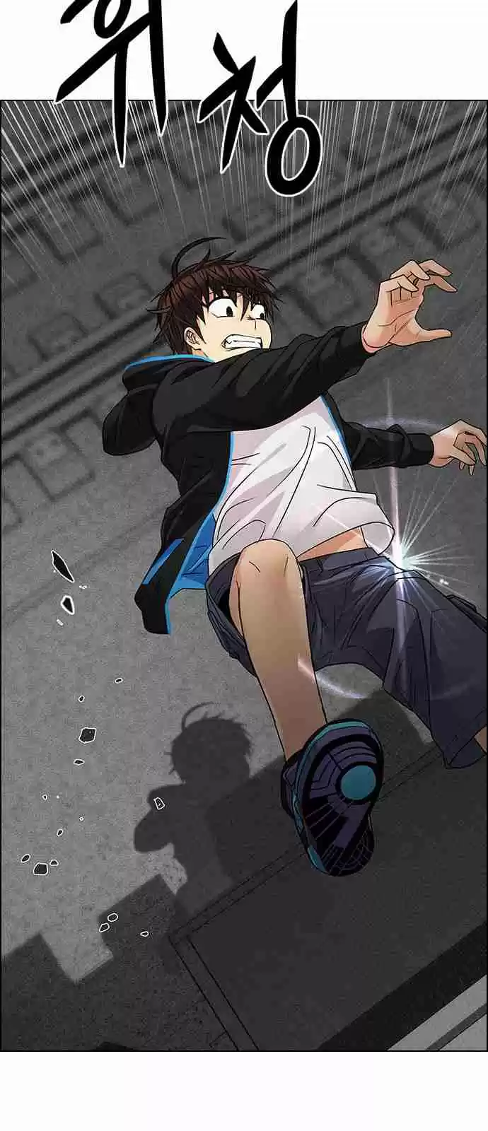 DICE: The Cube that Changes Everything Ch. 245