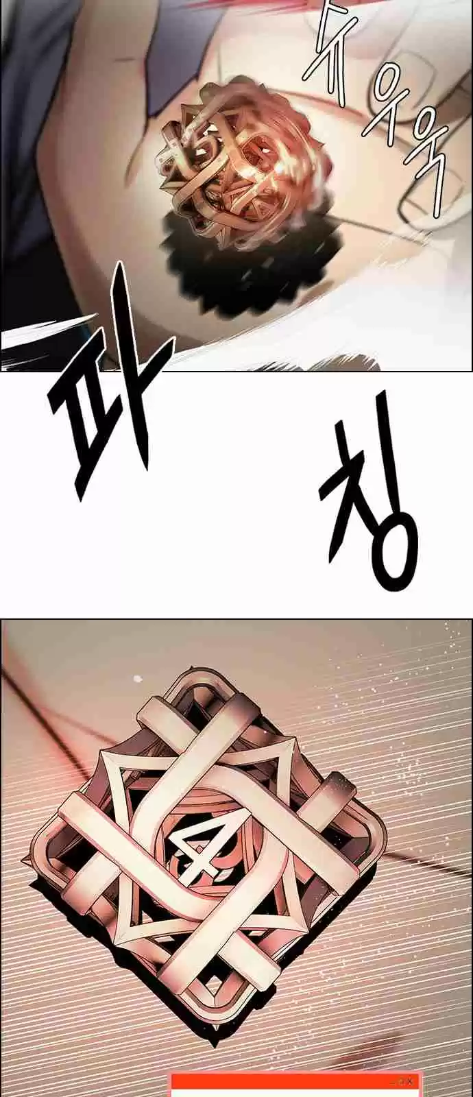 DICE: The Cube that Changes Everything Ch. 245