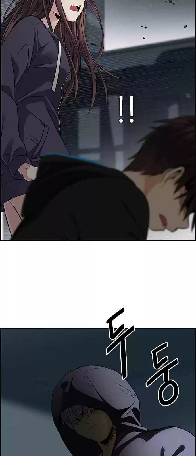 DICE: The Cube that Changes Everything Ch. 246