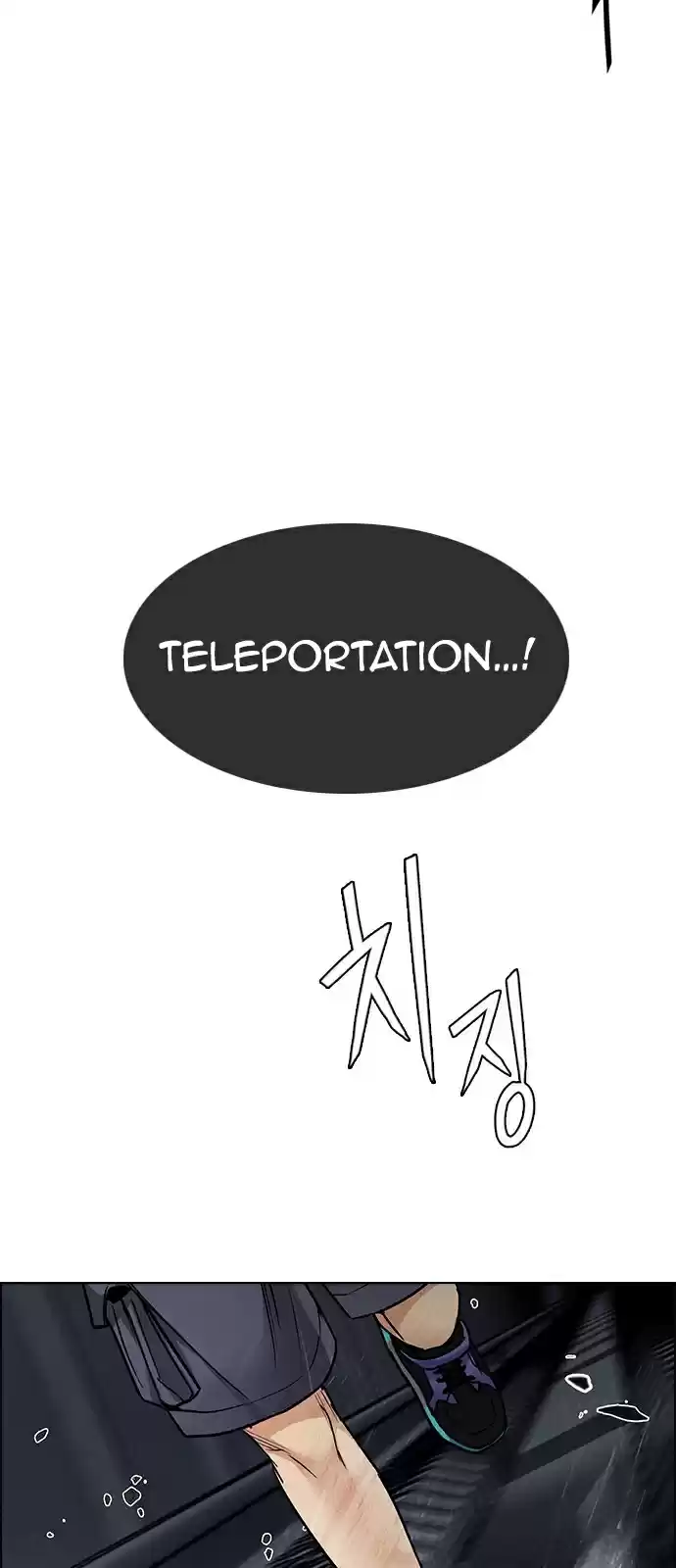 DICE: The Cube that Changes Everything Ch. 246