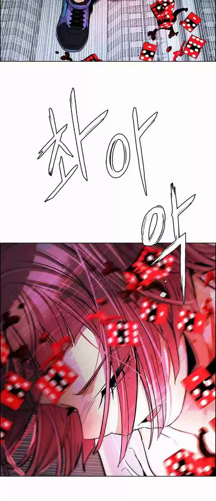 DICE: The Cube that Changes Everything Ch. 246