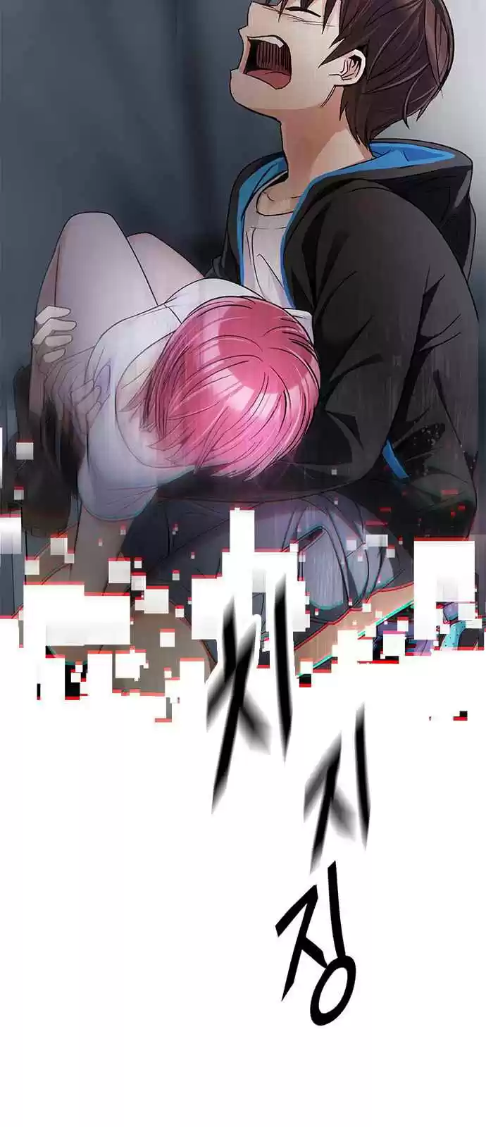 DICE: The Cube that Changes Everything Ch. 246