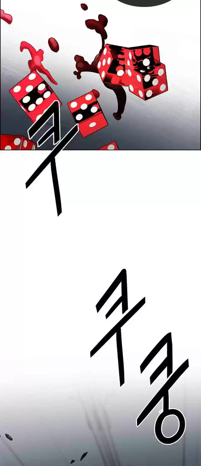 DICE: The Cube that Changes Everything Ch. 246