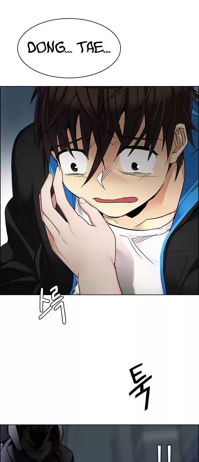 DICE: The Cube that Changes Everything Ch. 246