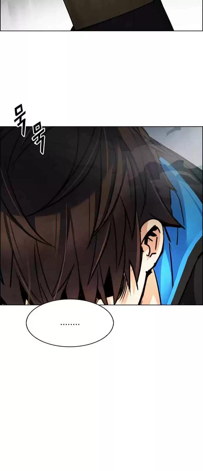 DICE: The Cube that Changes Everything Ch. 247