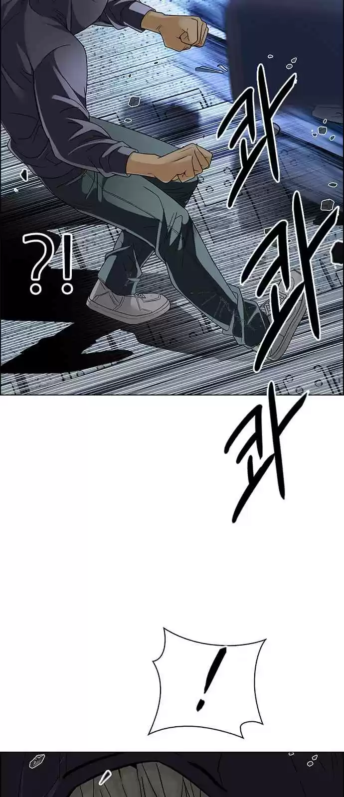 DICE: The Cube that Changes Everything Ch. 247