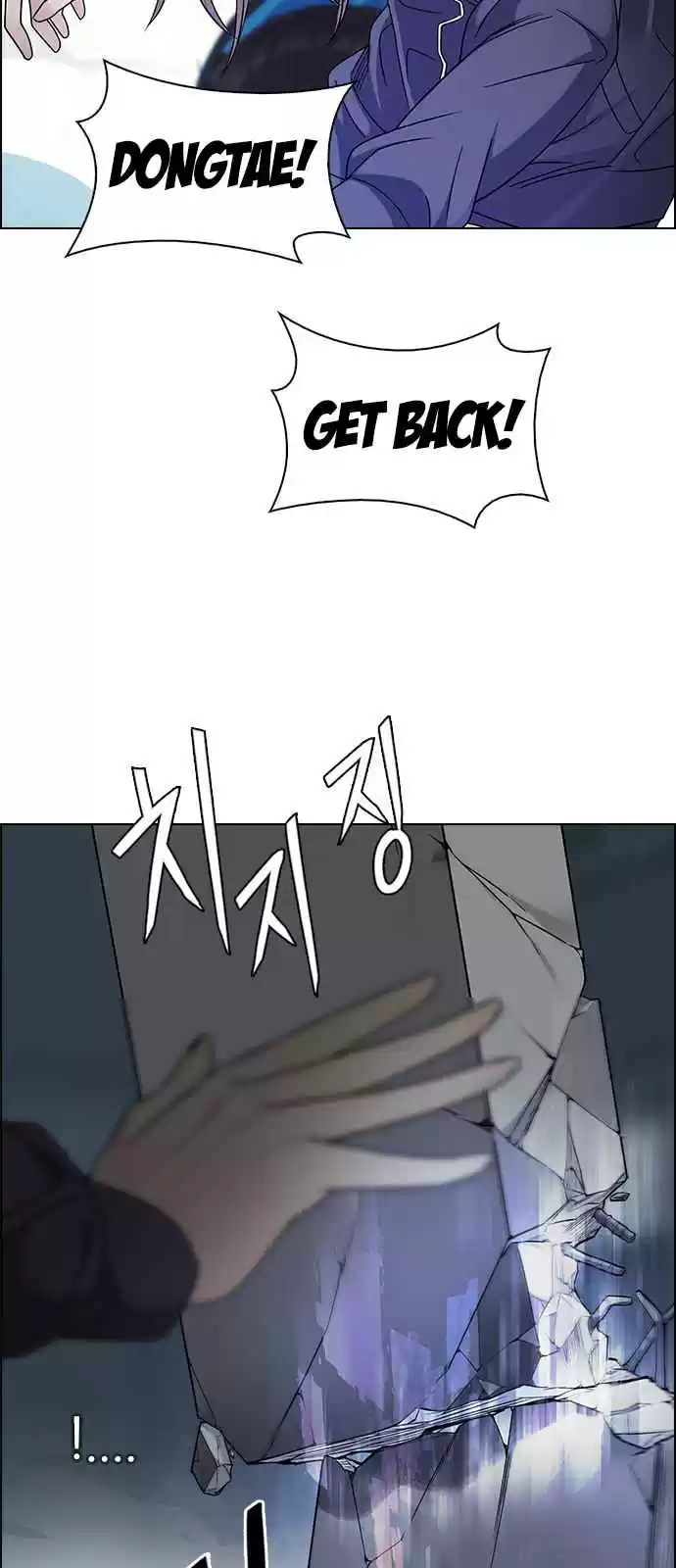 DICE: The Cube that Changes Everything Ch. 247