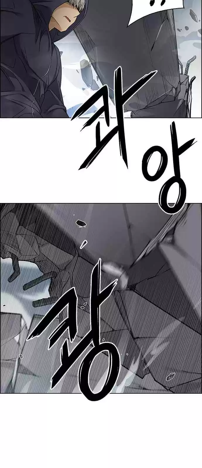 DICE: The Cube that Changes Everything Ch. 247