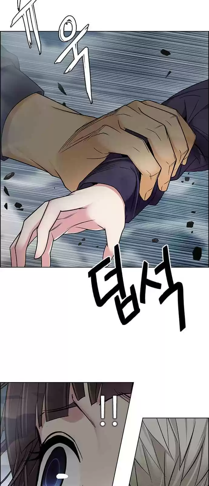 DICE: The Cube that Changes Everything Ch. 247