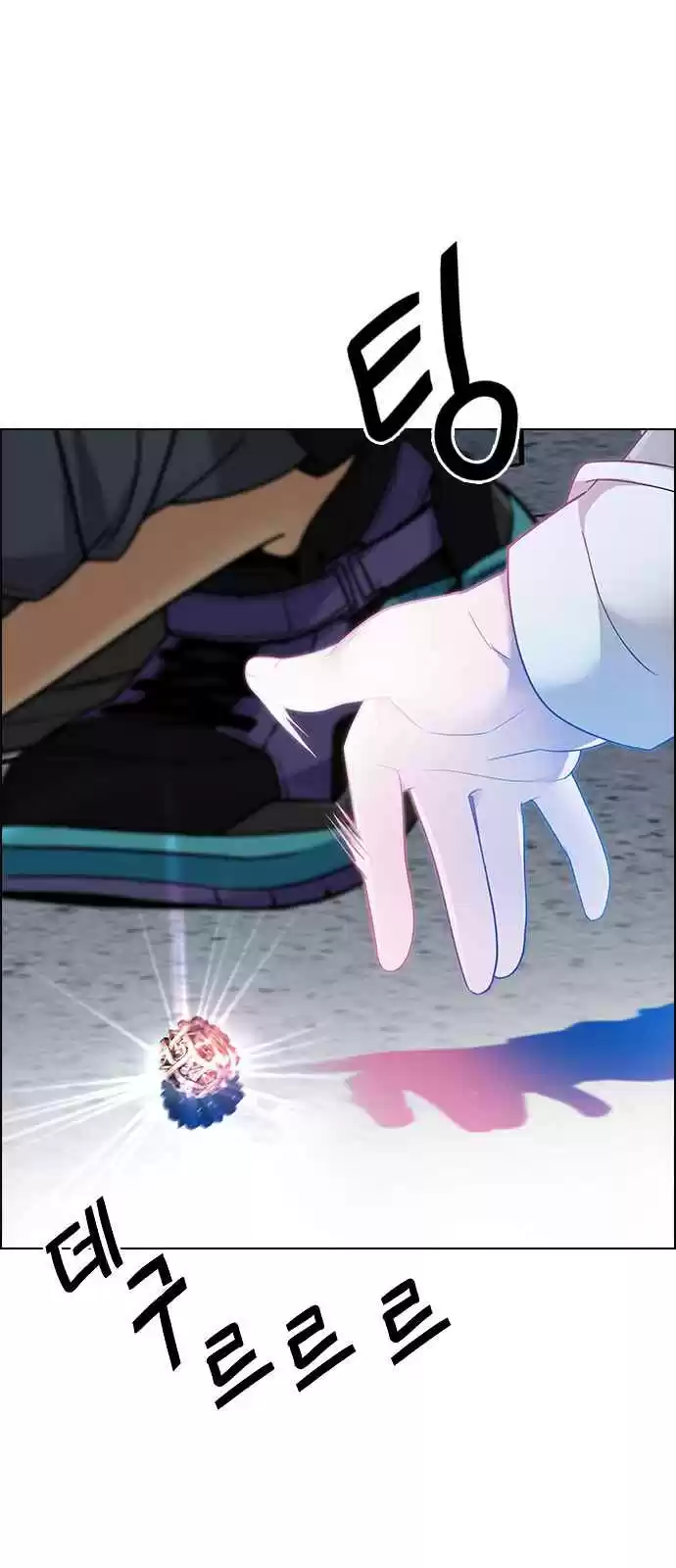 DICE: The Cube that Changes Everything Ch. 247