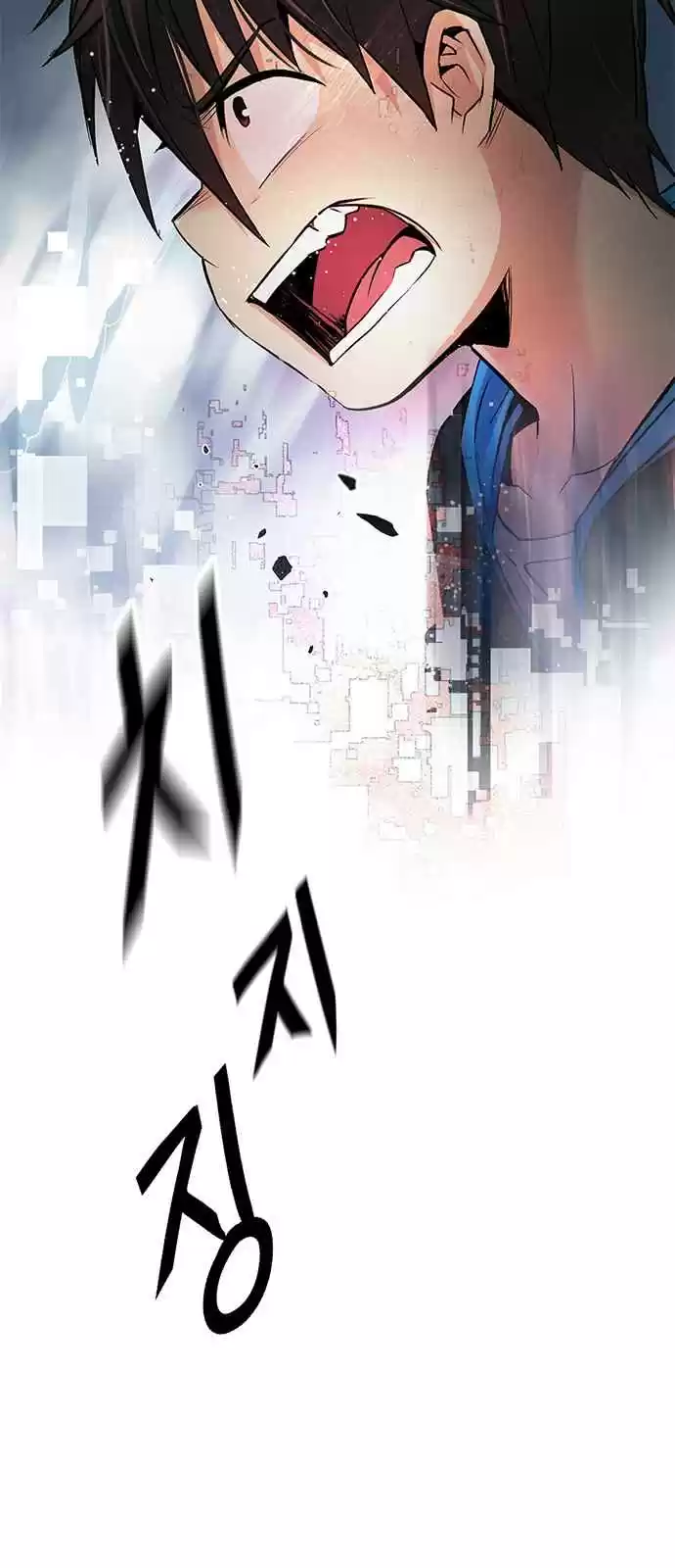 DICE: The Cube that Changes Everything Ch. 247