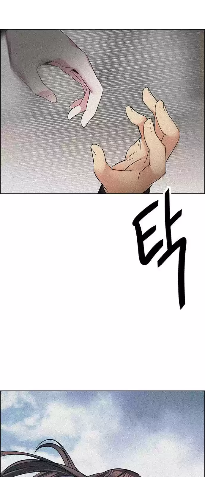 DICE: The Cube that Changes Everything Ch. 247