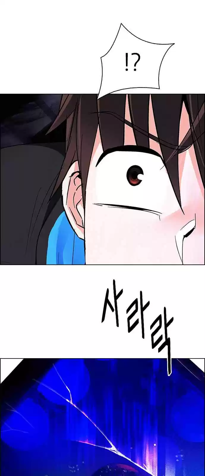 DICE: The Cube that Changes Everything Ch. 247