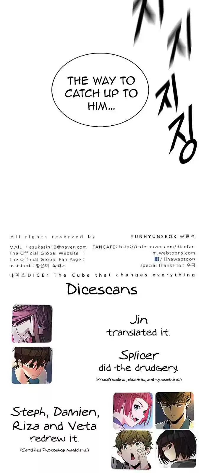 DICE: The Cube that Changes Everything Ch. 247