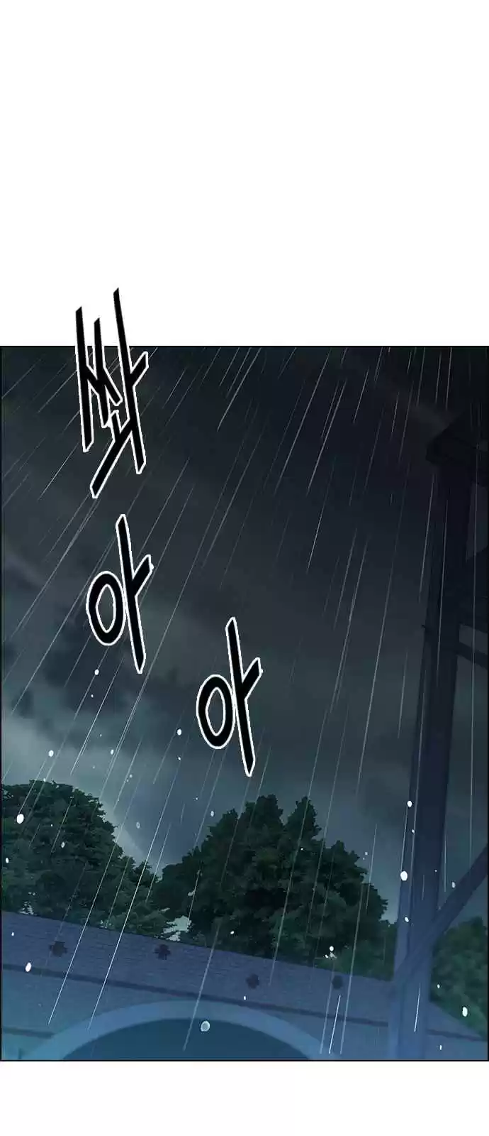 DICE: The Cube that Changes Everything Ch. 248