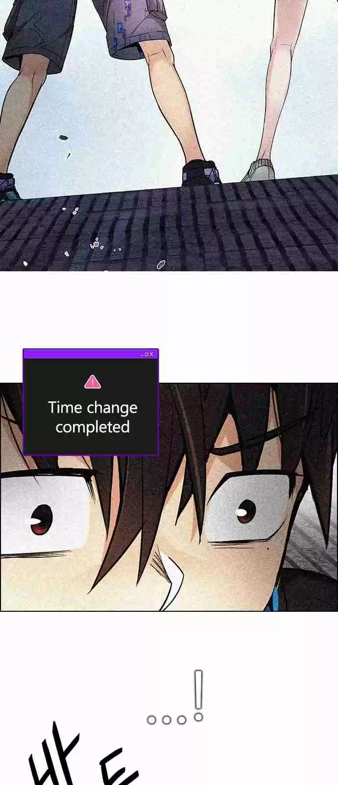 DICE: The Cube that Changes Everything Ch. 248