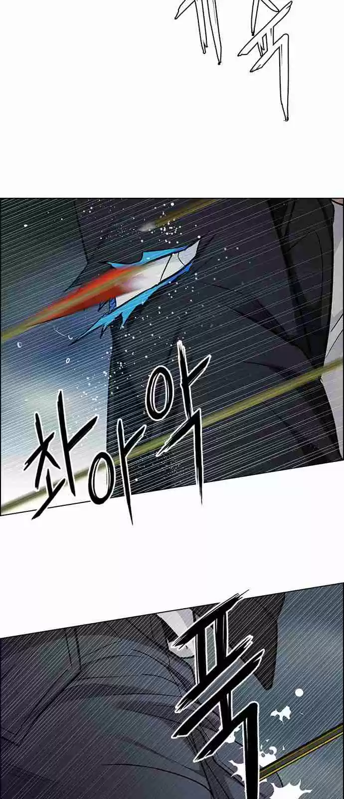 DICE: The Cube that Changes Everything Ch. 248