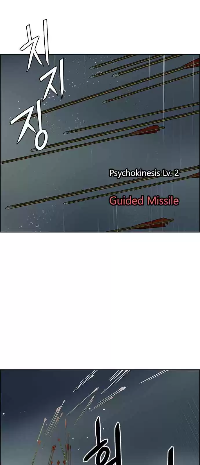 DICE: The Cube that Changes Everything Ch. 248