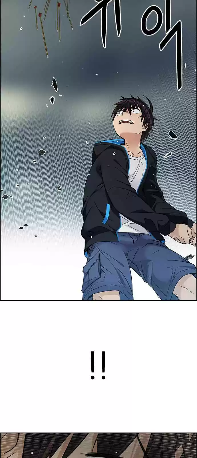 DICE: The Cube that Changes Everything Ch. 248