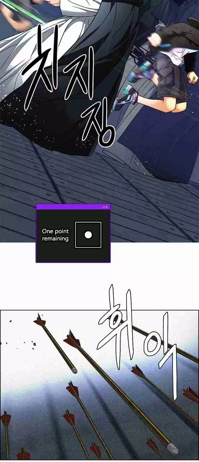 DICE: The Cube that Changes Everything Ch. 248