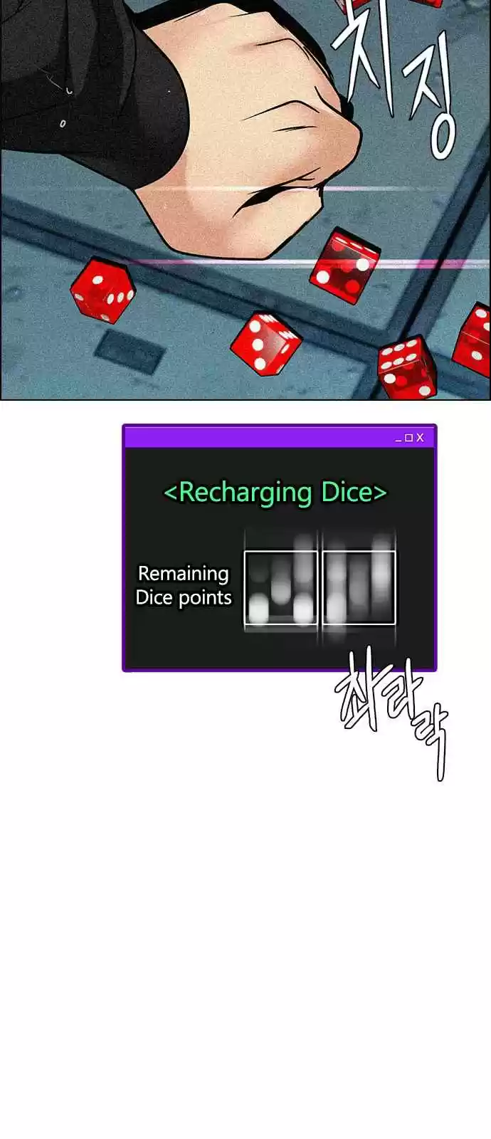 DICE: The Cube that Changes Everything Ch. 248