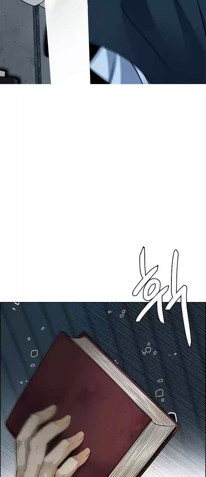 DICE: The Cube that Changes Everything Ch. 248