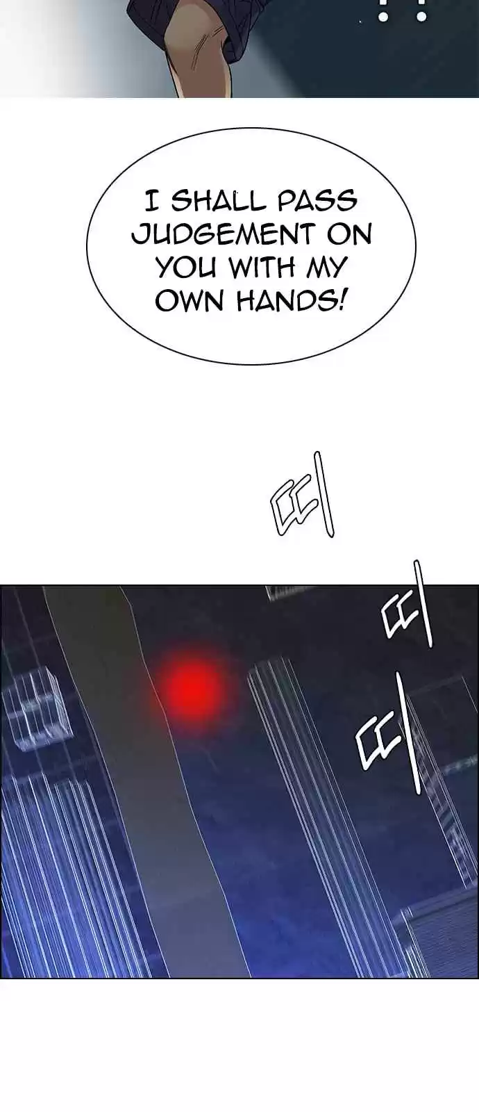 DICE: The Cube that Changes Everything Ch. 248