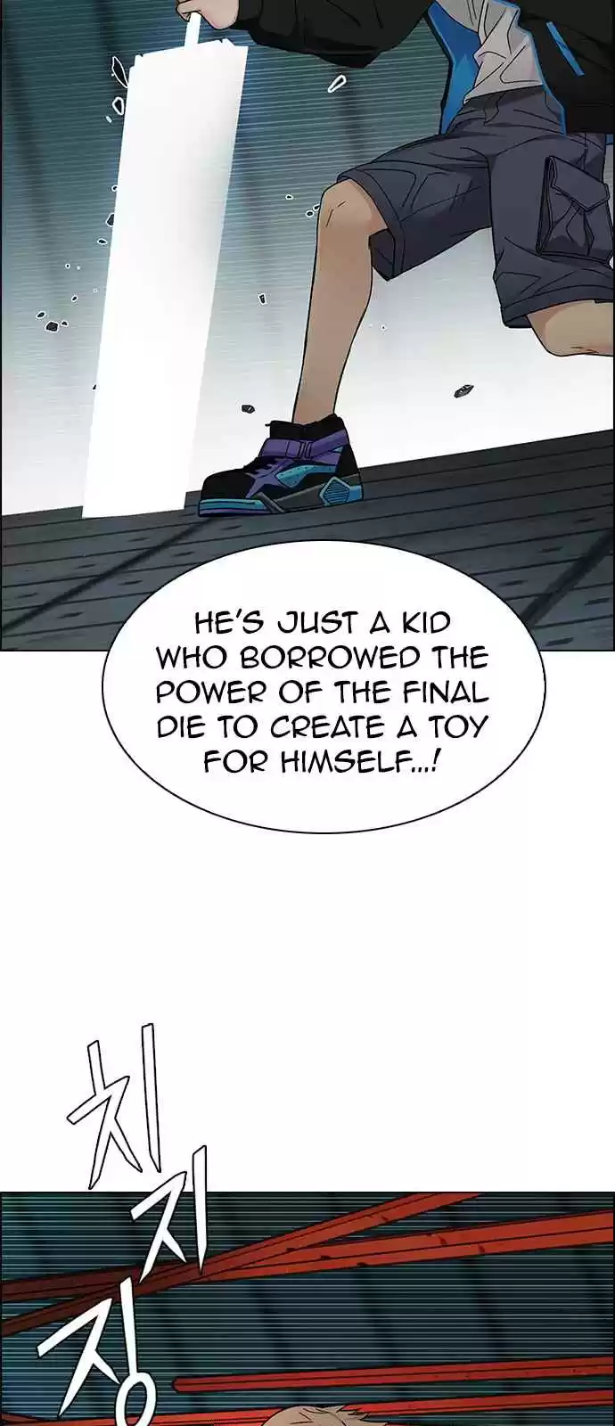 DICE: The Cube that Changes Everything Ch. 249 Parallel (5)