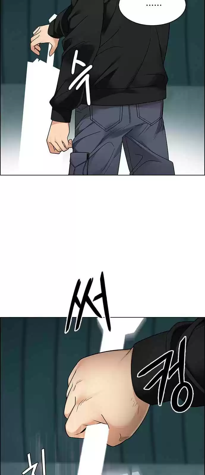 DICE: The Cube that Changes Everything Ch. 249 Parallel (5)