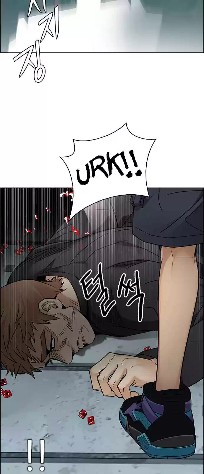 DICE: The Cube that Changes Everything Ch. 249 Parallel (5)