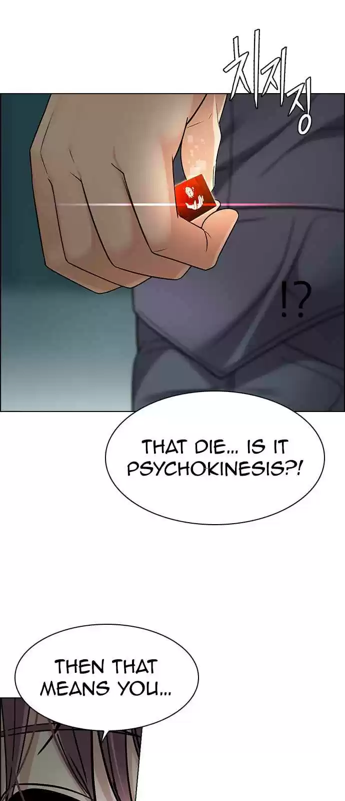 DICE: The Cube that Changes Everything Ch. 249 Parallel (5)