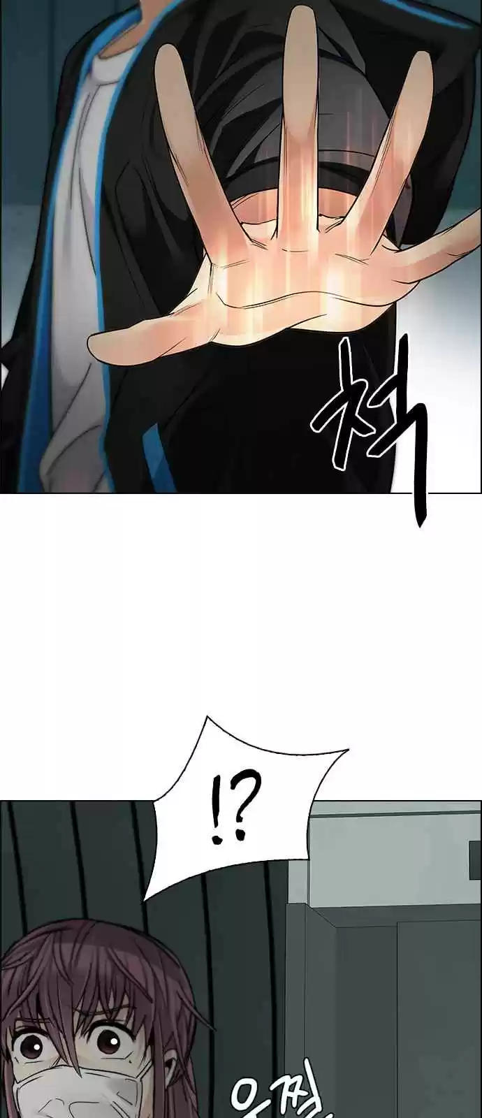 DICE: The Cube that Changes Everything Ch. 249 Parallel (5)