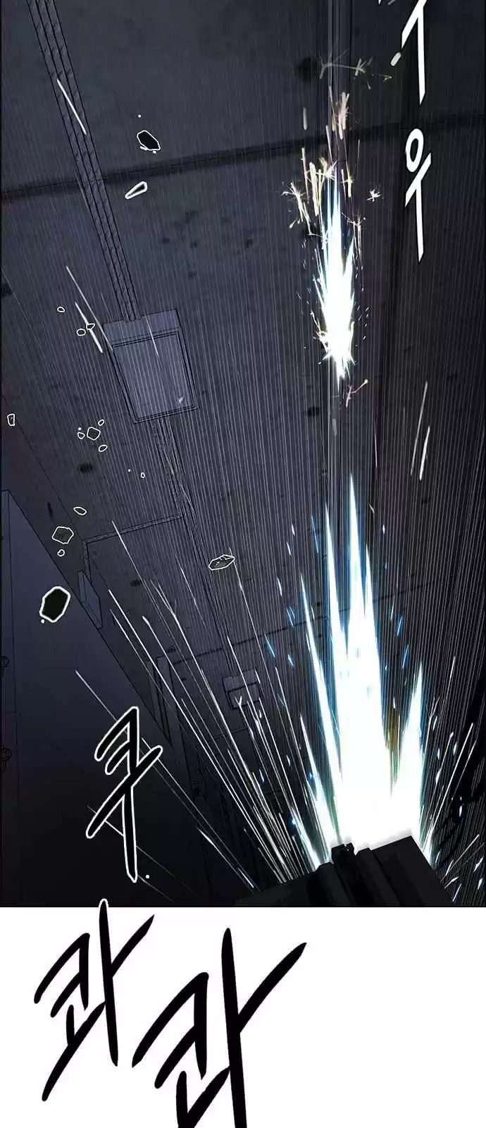 DICE: The Cube that Changes Everything Ch. 249 Parallel (5)