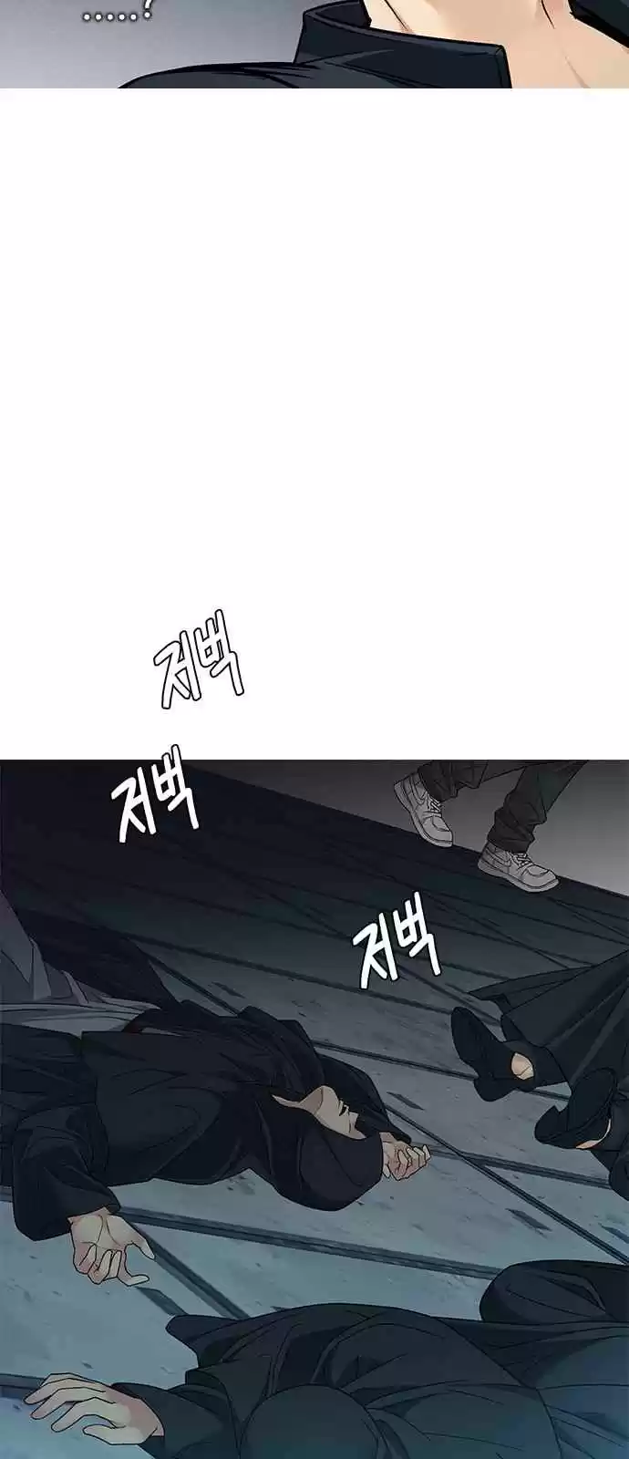 DICE: The Cube that Changes Everything Ch. 249 Parallel (5)