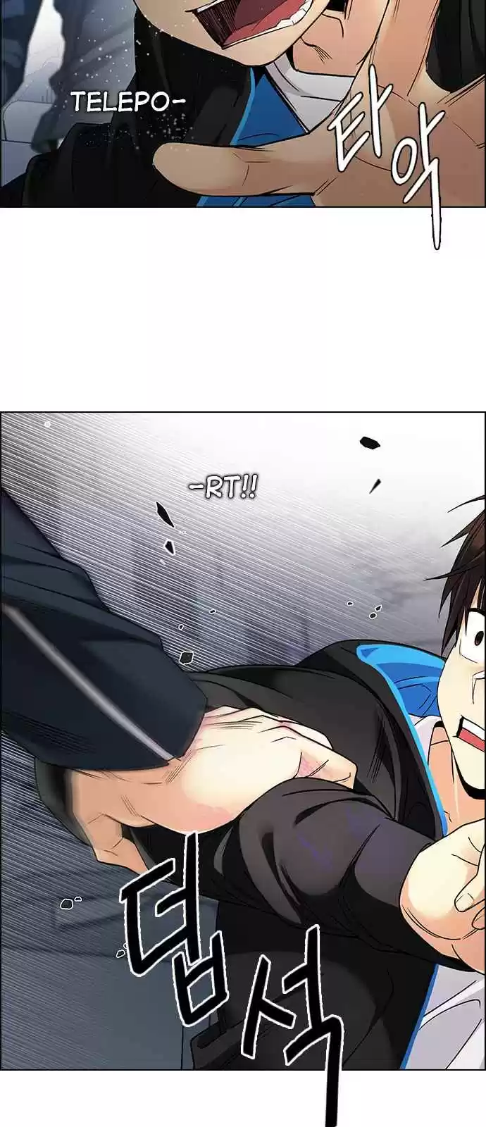 DICE: The Cube that Changes Everything Ch. 250 Parallel (6)