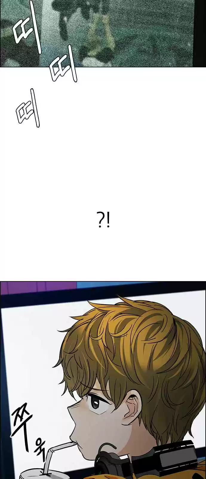 DICE: The Cube that Changes Everything Ch. 250 Parallel (6)